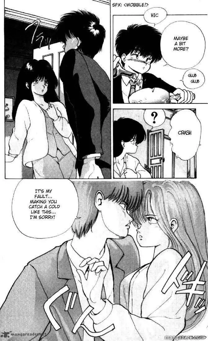 Orange Road Chapter 15 35